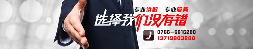 云浮招標(biāo)采購(gòu)、云浮代理公司_云浮市億鑫招標(biāo)采購(gòu)代理有限公司